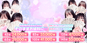 ラブコレクション