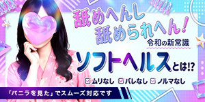 ポッキリ学園