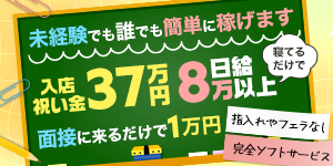 ワレメ舐められ学院 秋葉原校