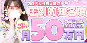 手ｺｷ&ｵﾅｸﾗ 大阪はまちゃん日本橋店