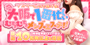 E・Over