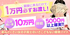 エンパイア