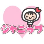 ジャニラブスタッフみやこ さんのプロフィール写真